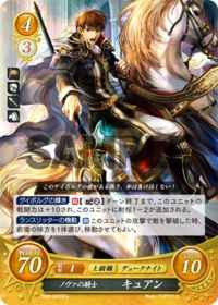 S08-003 Knight of Nova, Cuan ST+