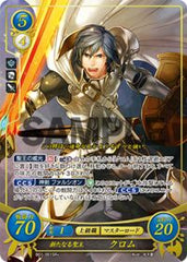 B01-051 新たなる聖王 クロム SR+