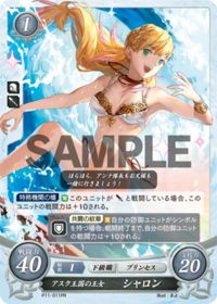 P11-011 Princess Sharena PR