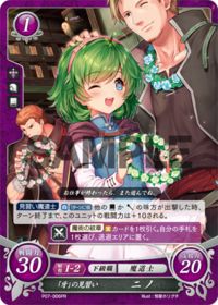 P07-006 Fang Apprentice Nino PR