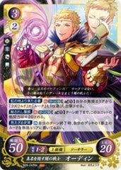 B20-047 真名を隠す闇の戦士 オーディン HN