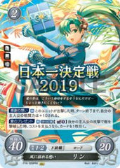 P16-009 風に揺れる想い リン PRX