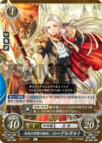 B22-091 Edelgard, Leader of the Black Eagles N
