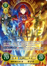 B16-066 Sanaki: Praised as the Saintly Empress SR