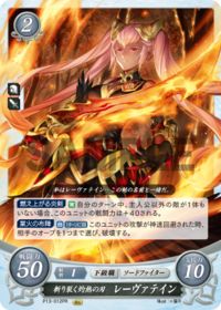 P13-012 Searing Blade, Laevateinn PR