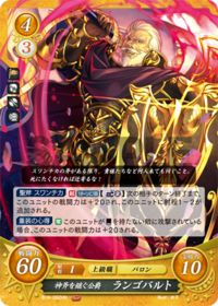 B19-092 Duke Langobart, Heir to the Divine Axe HN