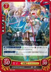 B09-049 ドキドキファルコン エマ N