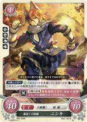 B02-040 恩返しの妖狐 ニシキ N