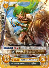 B19-071 シレジアの天馬騎士 フュリー N