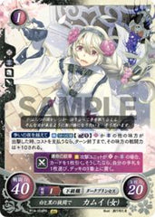 P14-004 白と黒の狭間で カムイ（女） PR