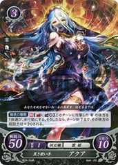 B02-054 黒き歌い手 アクア R