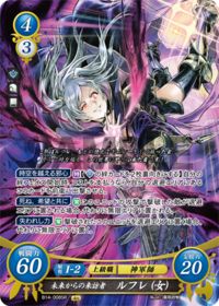 B14-008 未来からの来訪者 ルフレ（女） SR