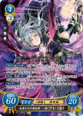 B14-008 未来からの来訪者 ルフレ（女） SR