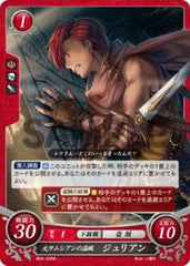 B04-030 元サムシアンの盗賊 ジュリアン N