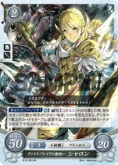 B10-091 ヴァイス・ブレイヴの槍使い シャロン HN