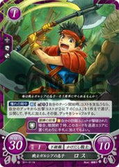 B11-011 戦士ガルシアの息子 ロス N