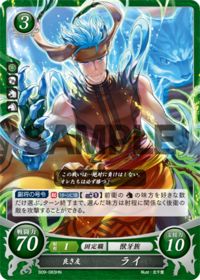 B09-083 Good Friend, Rai HN