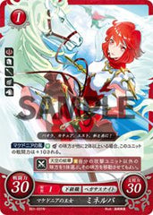B01-031 マケドニアの王女 ミネルバ N