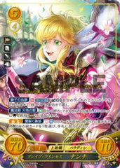 B10-004 ブレイブ・プリンセス ナンナ SR+