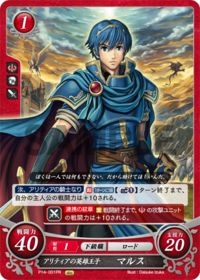 P14-001 Hero-Prince of Archanea, Marth PR