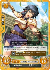 B19-078 剣聖の末裔 ラクチェ N