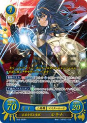 B12-053 未来を望む聖眼 ルキナ R+