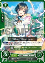 B20-063 純朴なシスター ローラ N