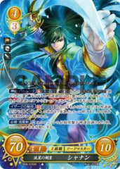 B08-076 流星の剣皇 シャナン SR