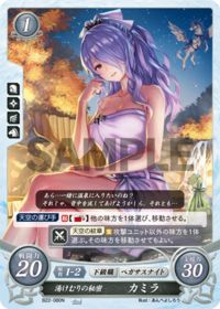 B22-080 Secret of the Steamy Bath, Camilla N