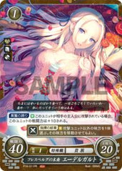 P19-011 フレスベルグの末裔 エーデルガルト PR