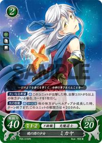 P05-015 Dawn Maiden Micaiah PR