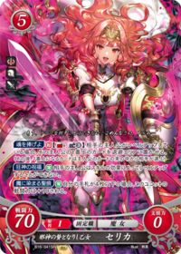 B16-041 Celica, Maiden Sacrificed to the Evil God SR