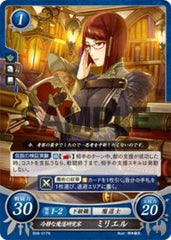 B08-017 冷静な魔道研究家 ミリエル N
