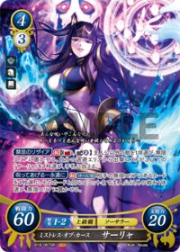 B18-067 Mistress of Curse, Tharja SR