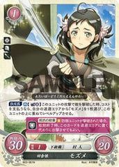 B03-061 田舎娘 モズメ N