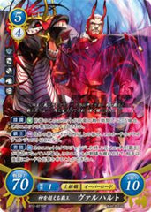 B12-071 神を超える覇王 ヴァルハルト SR