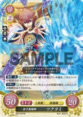 B02-037 若き陰陽師 ツクヨミ HN