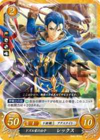 S08-005 Prince Rex of House Dozle ST