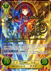 B16-066 聖帝と称えられし者 サナキ SR+