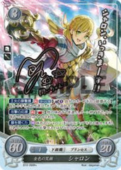 B10-090 金色の笑顔 シャロン R+