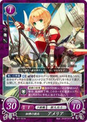 B11-031 初陣の新兵 アメリア N