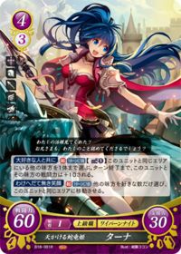 B18-081 Tana, Sky-Soaring Dracoknight R