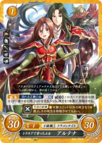 P15-008 Princess Altena, Raised in Thracia PR