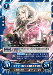 B14-009 自警団の軍師 ルフレ（女） N