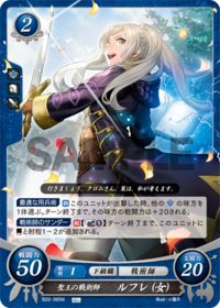 B22-065 Tactician of the Holy King, Robin (Female) N