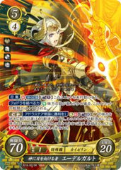 B19-001 神に刃を向ける者 エーデルガルト SR
