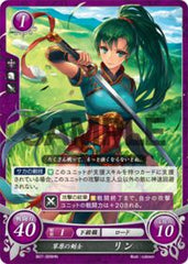 B07-009 草原の剣士 リン HN