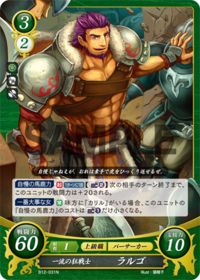 B12-031 Top-Tier Berserker, Largo N