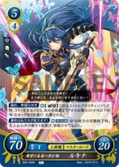 B22-062 希望の未来へ歩む姫 ルキナ R