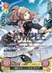 B02-030 敏腕メイド フェリシア SR